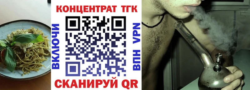 Canna-Cookies конопля  Торопец 