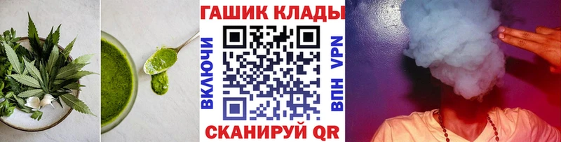 Cannafood марихуана Торопец