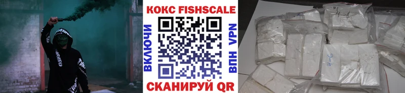 КОКАИН 99%  Торопец 