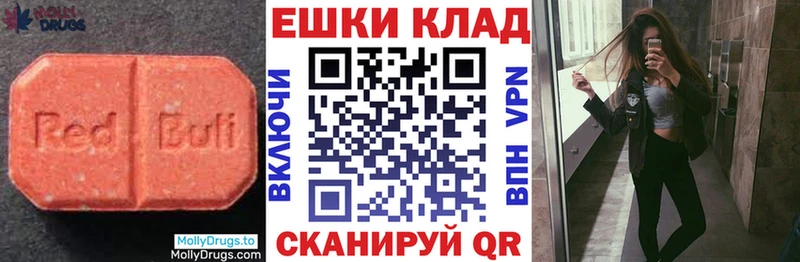 закладка  Торопец  Экстази DUBAI 