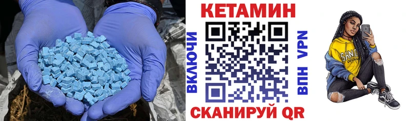 магазин  наркотиков  Торопец  Кетамин VHQ 