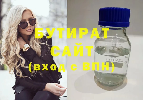 мет Белокуриха