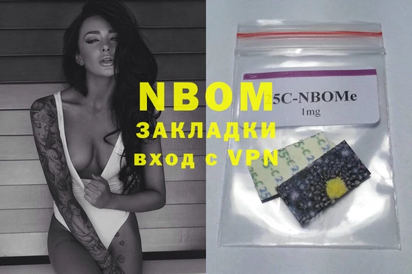 2c-b Беломорск