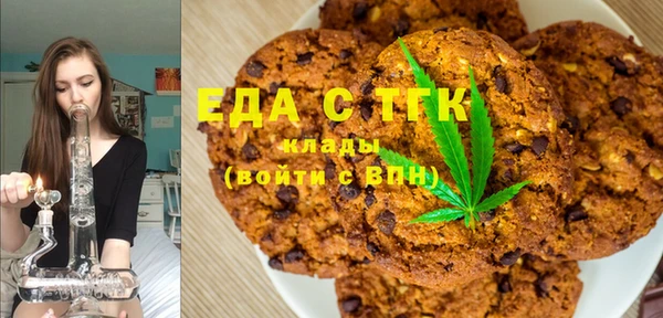 мет Белокуриха