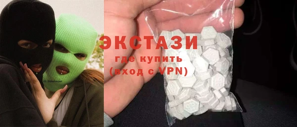 мет Белокуриха