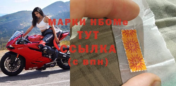 мет Белокуриха