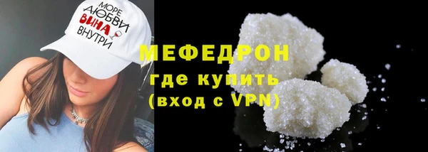мет Белокуриха