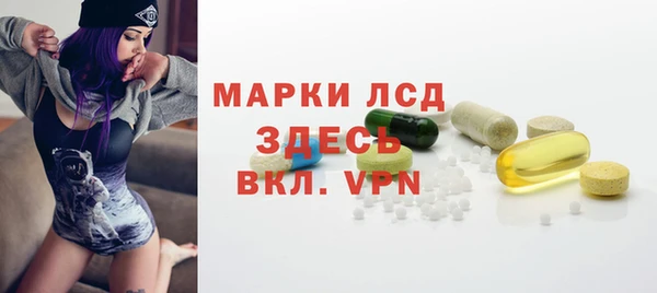 2c-b Беломорск