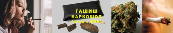 мет Белокуриха
