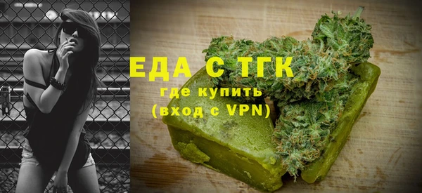 мет Белокуриха