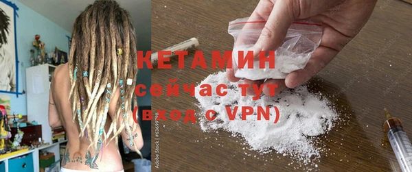2c-b Беломорск