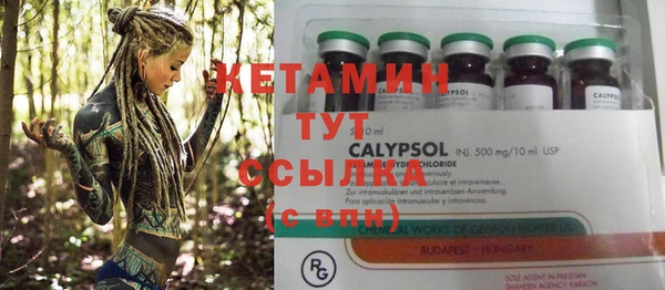 2c-b Беломорск