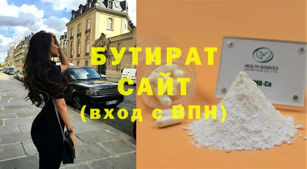 мет Белокуриха
