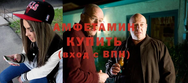 мескалин Балахна