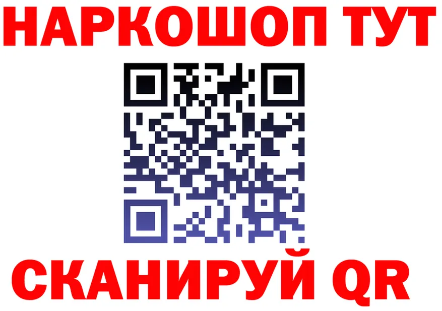 Canna-Cookies конопля ТОР нарко площадка blacksprut Торопец