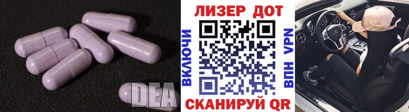 Лсд 25 экстази ecstasy  где продают наркотики  Торопец 