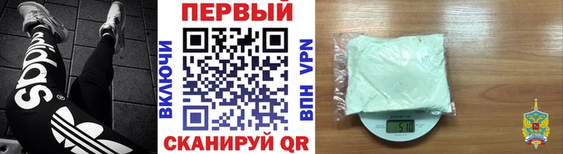 Метамфетамин Декстрометамфетамин 99.9% Торопец