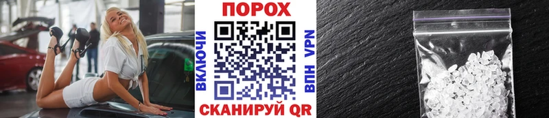 МЕТАМФЕТАМИН Декстрометамфетамин 99.9%  Торопец 