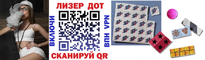 Марки NBOMe 1,8мг Торопец
